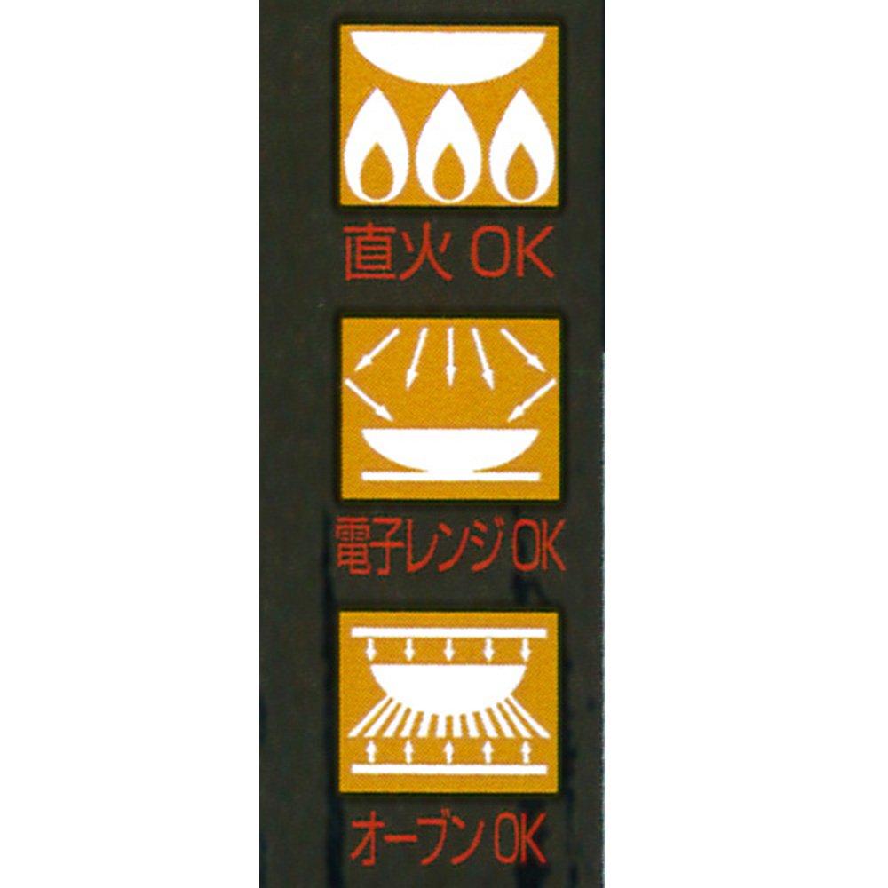 Santo Banko Ware Goraku Pot (Large), Black, 27.5x14cm, 099511 (62-09951), Suitable for Direct Heat, Microwave, and Oven Use