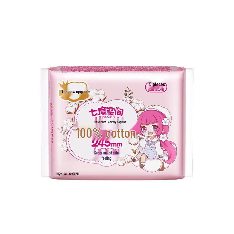 Seventh Heaven Cotton Soft Ultra-thin Sanitary Pads