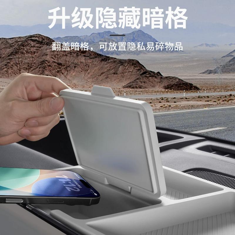 For BYD Formula Leopard Titanium 7 Screen Rear Silicone Storage Box Storage Box Interior Accessories 2025-2026 Models