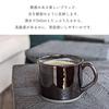 syokkidana Straight Mug Stylish Mug in Mug Coffee Gift Present Present (350cc) (Mino Ware/Pottery/Made Japan) (Microwave/Dishwasher Safe) (Crystal
