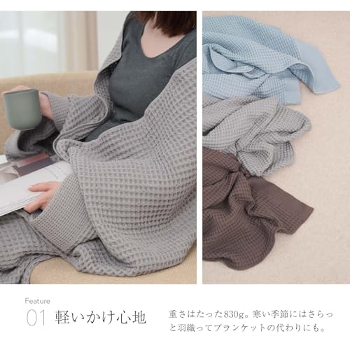 hogu Imabari Towel Waffle Blanket, Single, Blue, 140 x 190 cm, 100% Cotton, Made in Japan, Lightweight