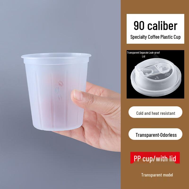 JHDZ 360ml Transparent Coffee Cup