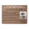 Kate Mellow Brown Eyes BR-8 [Eyeshadow]