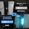 GemPro Alphard 40 Courtesy Lamp, Third Row, Vellfire 40 Series, Sliding Door Spot Lamp,