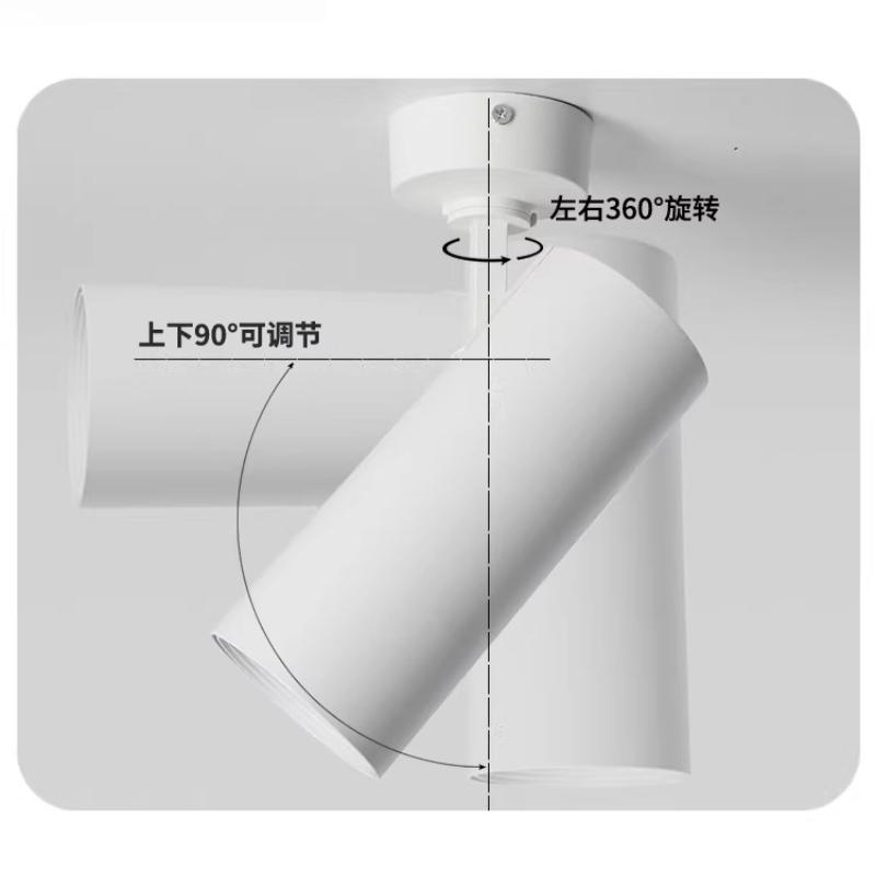 Surface-mounted LED Home Decor Clothing Store Neutral Light Without Main Lights High Color Rendering Adjustable All-round Angle