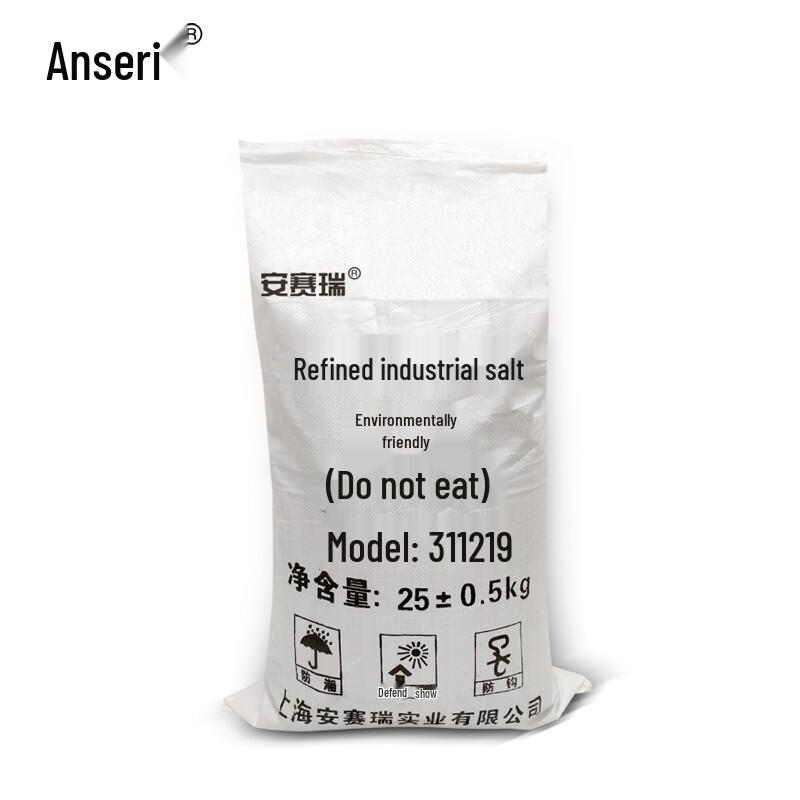 Ansairui Refined Industrial Salt