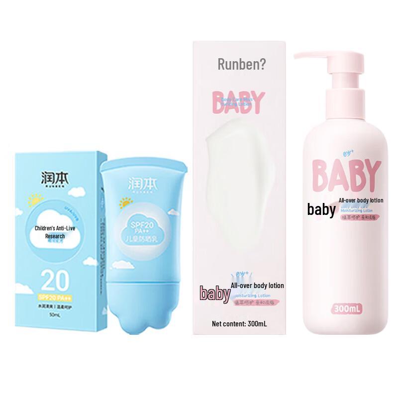 Runben Children s SPF20 Sunscreen  Baby Lotion Set