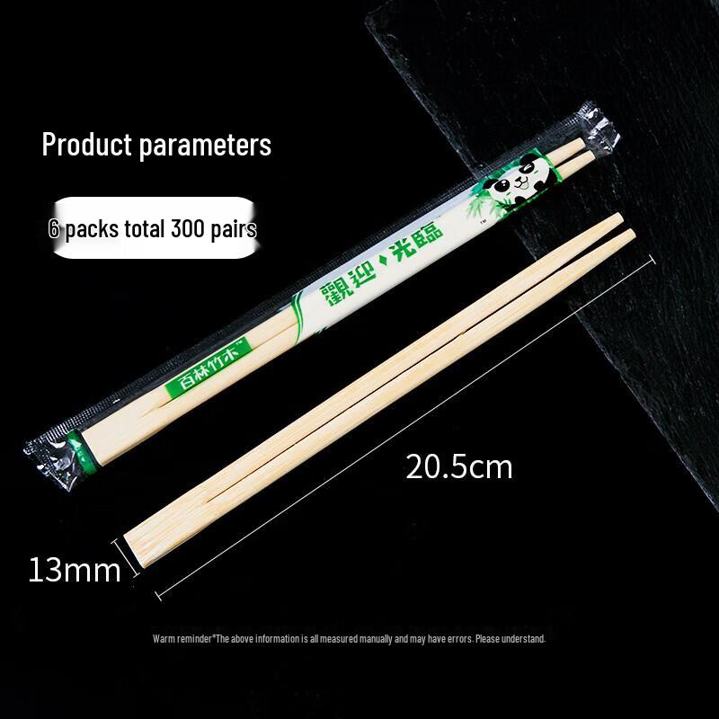 ZISIZ Individually Wrapped Disposable Bamboo Chopsticks 300 Pairs