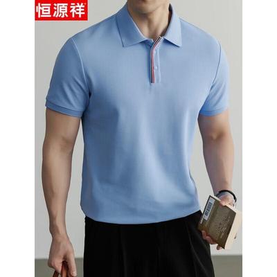 Polo Manica Corta da Uomo Hengyuanxiang