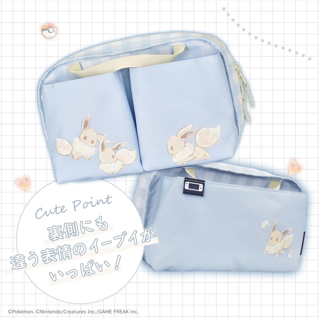 Licensed Reversible Storage Bag for Nintendo 2 with both Switch and Switch [Nintendo Product] Switch™ (Fluffy Eevee) [Compatible 2]