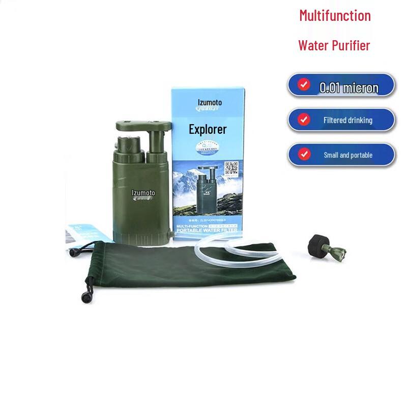 Bafang Yiyuan Portable Outdoor Water Purifier