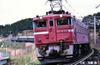 TOMIX Model Train JR Electric Locomotive Special Edition 1/150 ED76-550 (Red No. 2) [7198]
