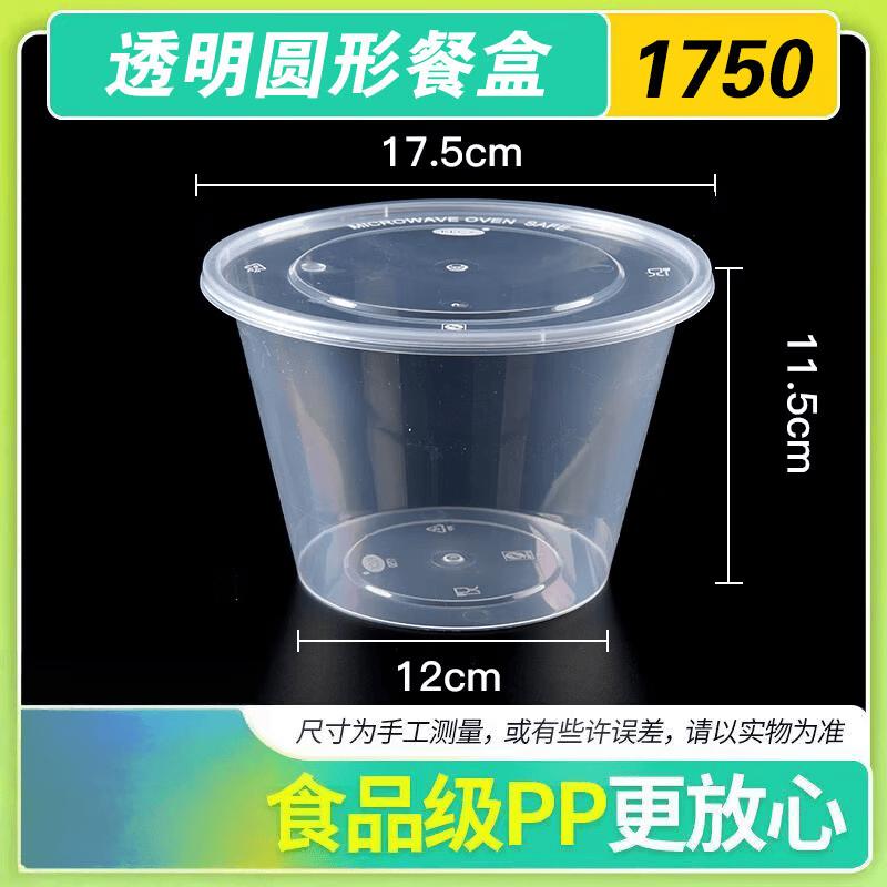 Boyiduo Disposable Round Food Containers with Lids