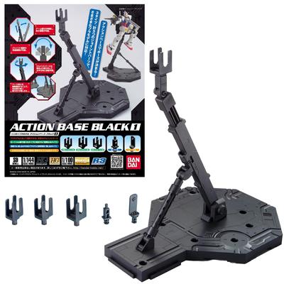 Soporte de Exhibición Base de Acción 01 - Negro | Soporte para Kit de Modelo