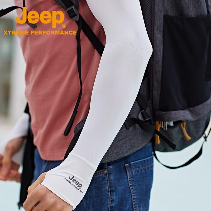 JEEP Summer Ice Silk Sun Protection Arm Sleeves L белый