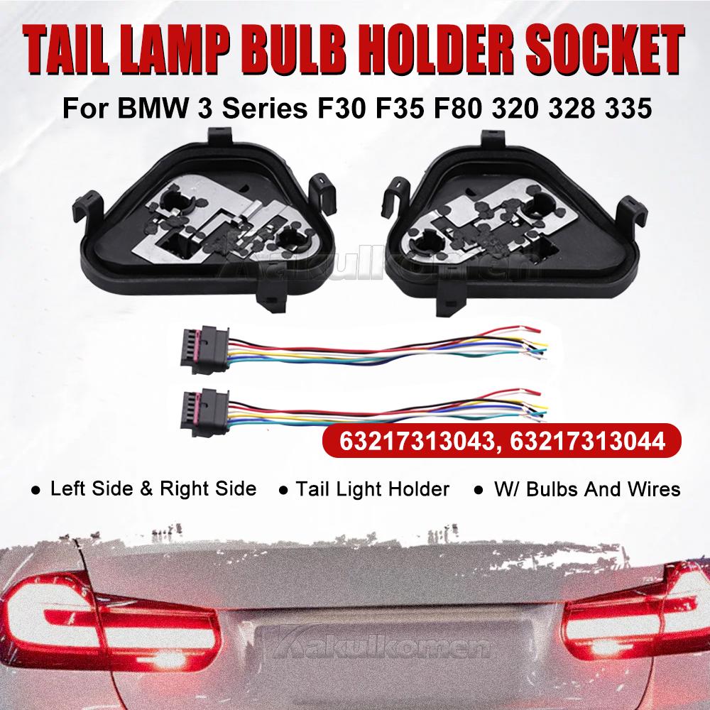 Rear Left Light Lamp Bulb Base Holder Socket Circuit Board Connector Plug 63217313043 For BMW 3 Series F30 F35 F80 320 328 335
