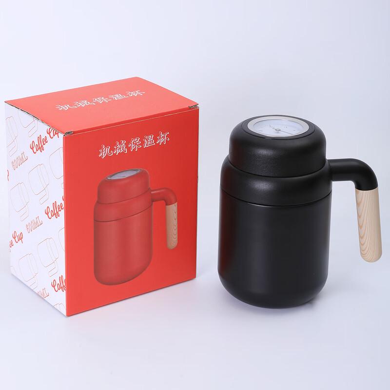 Shangqi Retro Style Smart Thermos Mug