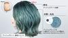 Encheres Color Treatment Butter, 200g, Ash Green Hair Color, 1 Count