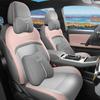 2026 Model AION Y Plus Zhihao/Zhi Xiang/Zhi Jia Edition Full Coverage Car Seat Cover, All-Season Cushion