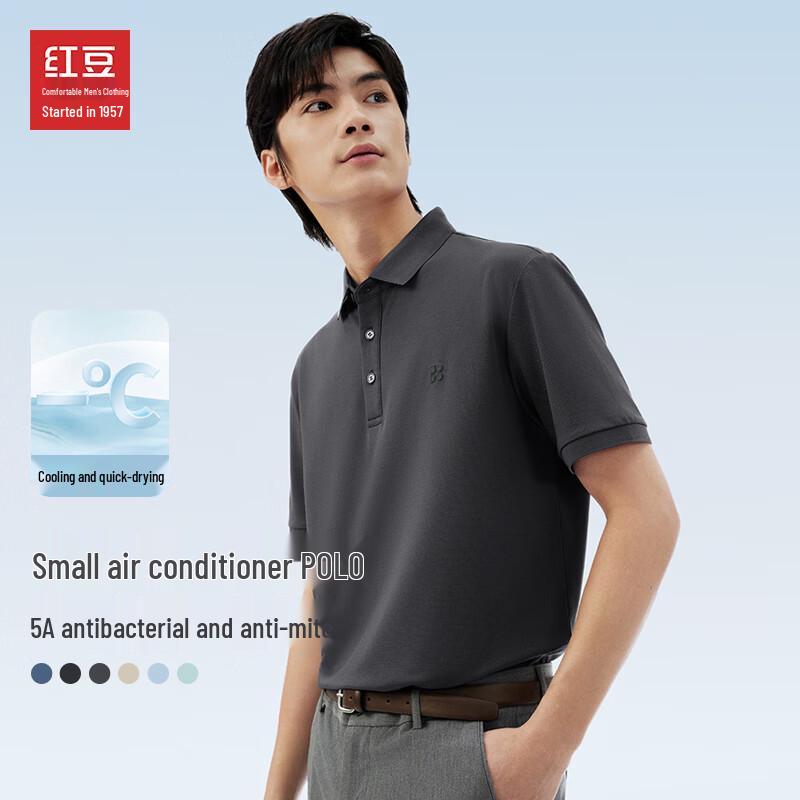 Hodo Men s 5A Antibacterial Quick-Dry Pique Polo Shirt 185/112B