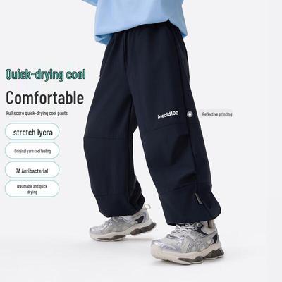 Xiaoyinman Kids' Quick-Dry 7A Anti-Bacterial Casual Pants