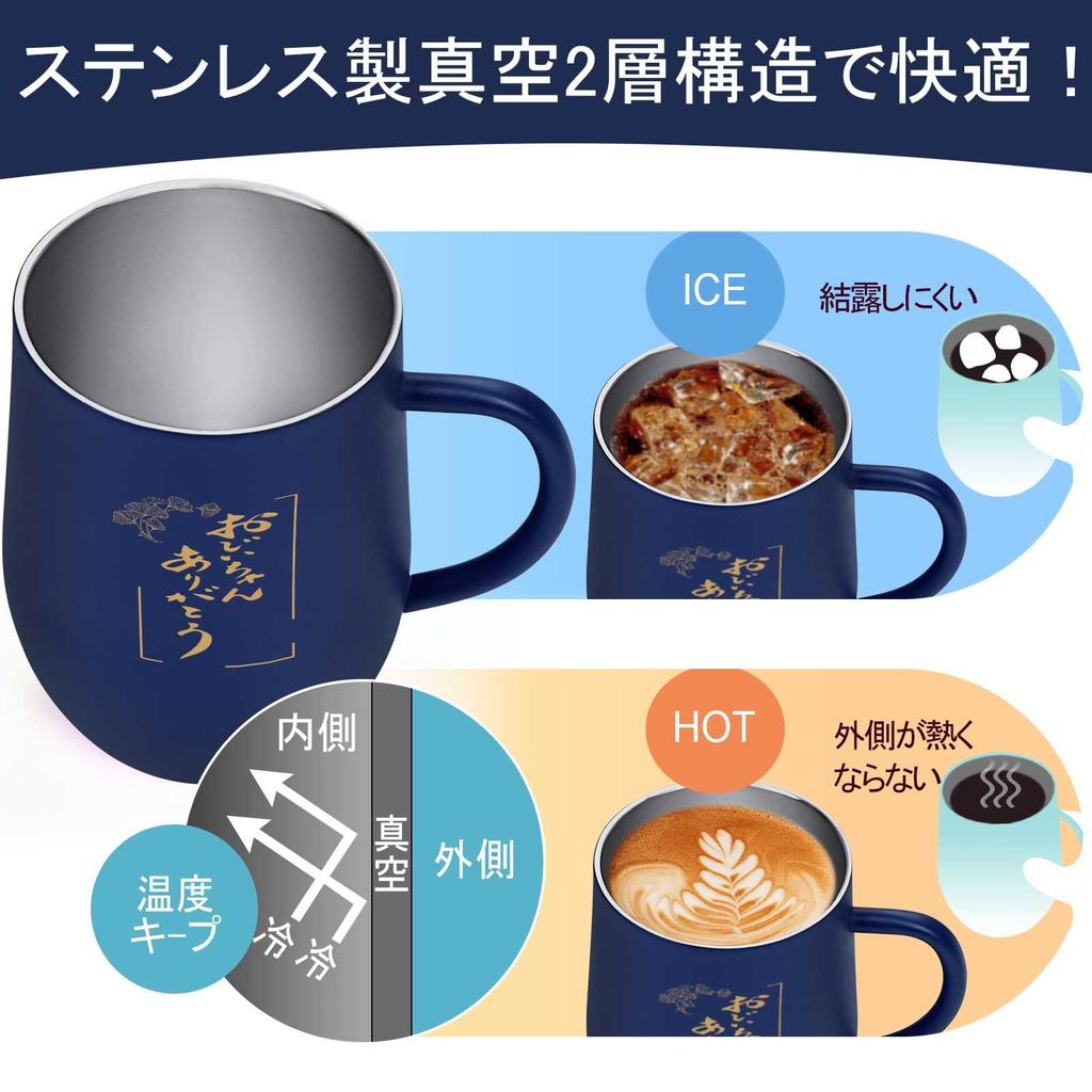 Livole 350ml Dark Blue Stainless Steel Tumbler with Vacuum Keeps Hot or Includes Lid and Perfect for or Perfect for Respect for the Aged or "Thank