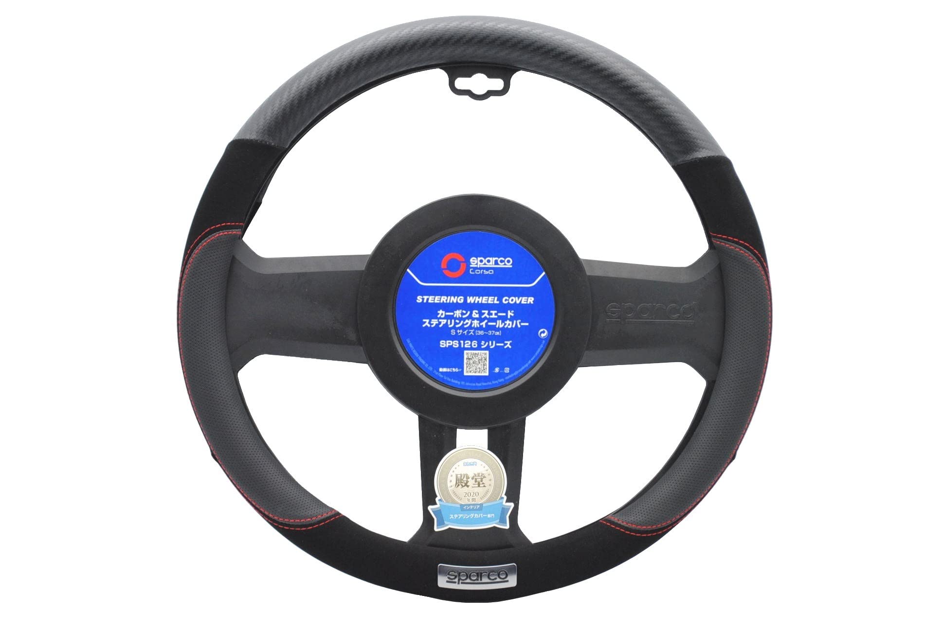 

Steering Cover Carbon Suede S Size Black SPARCO-CORSA & SPS126J_S чорний