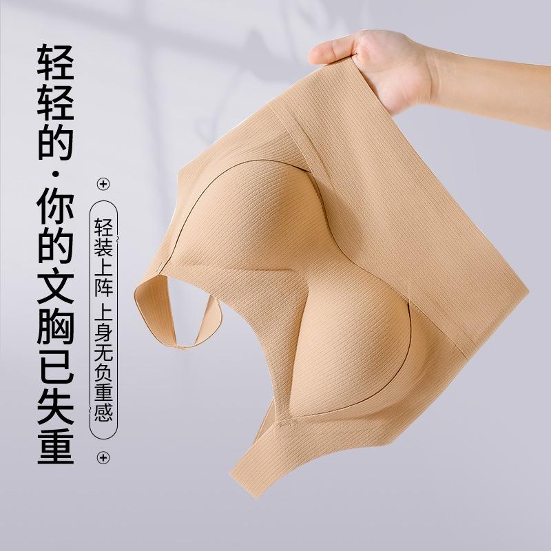 Seamless Comfortable Push Up Anti Sagging Back Beauty Bra For Sports Yoga Inner Wear