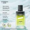 CHANDO Men's Glacier Oil Control Refreshing 3-Piece Gift Set