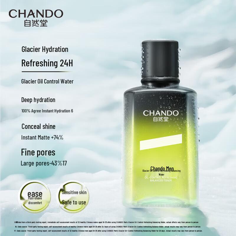 CHANDO Men's Glacier Oil Control Refreshing 3-Piece Gift Set