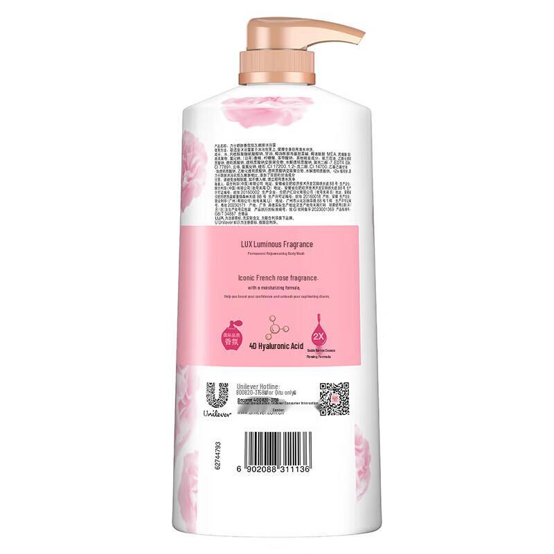 Lux Tender Skin Fragrant Body Wash