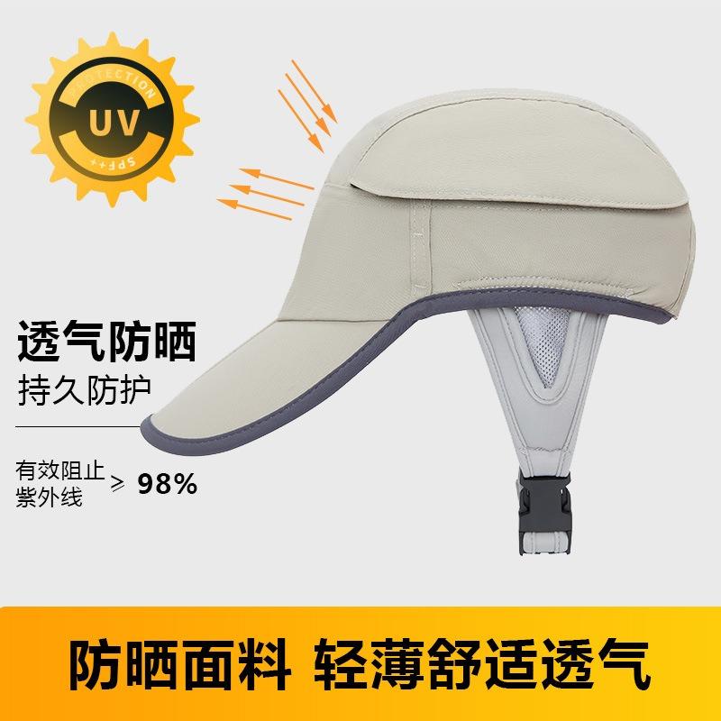 Summer Beach Surfing Cap Outdoor Breathable Anti-ultraviolet Baseball Cap Seaside Sun Hat Anti-splashing Sun Hat