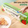 Zhaoran Wall-Mounted Cling Film Dispenser