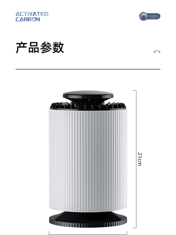 Neuer Luftreiniger entfernt Passivrauch und Haustier-Lufterfrischer in Mutter- und Säuglingsqualität