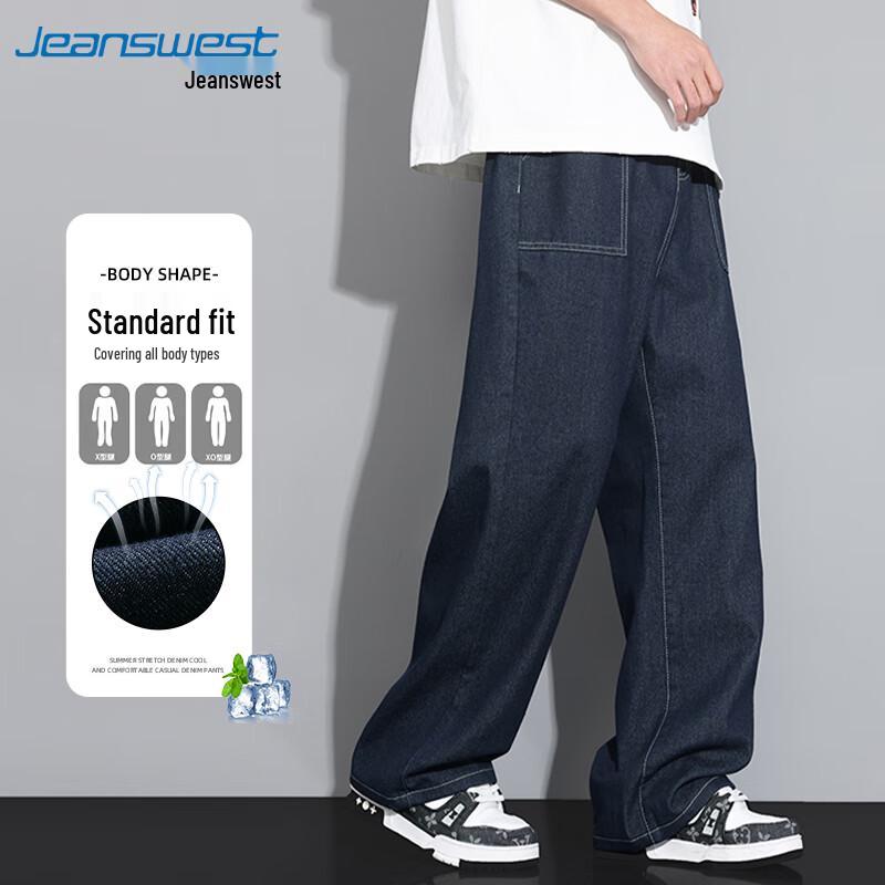 JEANSWEST Men's Autumn Loose Fit Casual Jeans