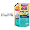 NANOXone Pro Refill Mega Jumbo 1730g Powder Superior cleaning and deodorizing power with cleaning that reaches the root of Laundry washing machine