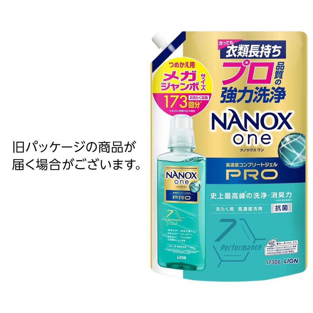 NANOXone Pro Refill Mega Jumbo 1730g Powder Superior cleaning and deodorizing power with cleaning that reaches the root of Laundry washing machine
