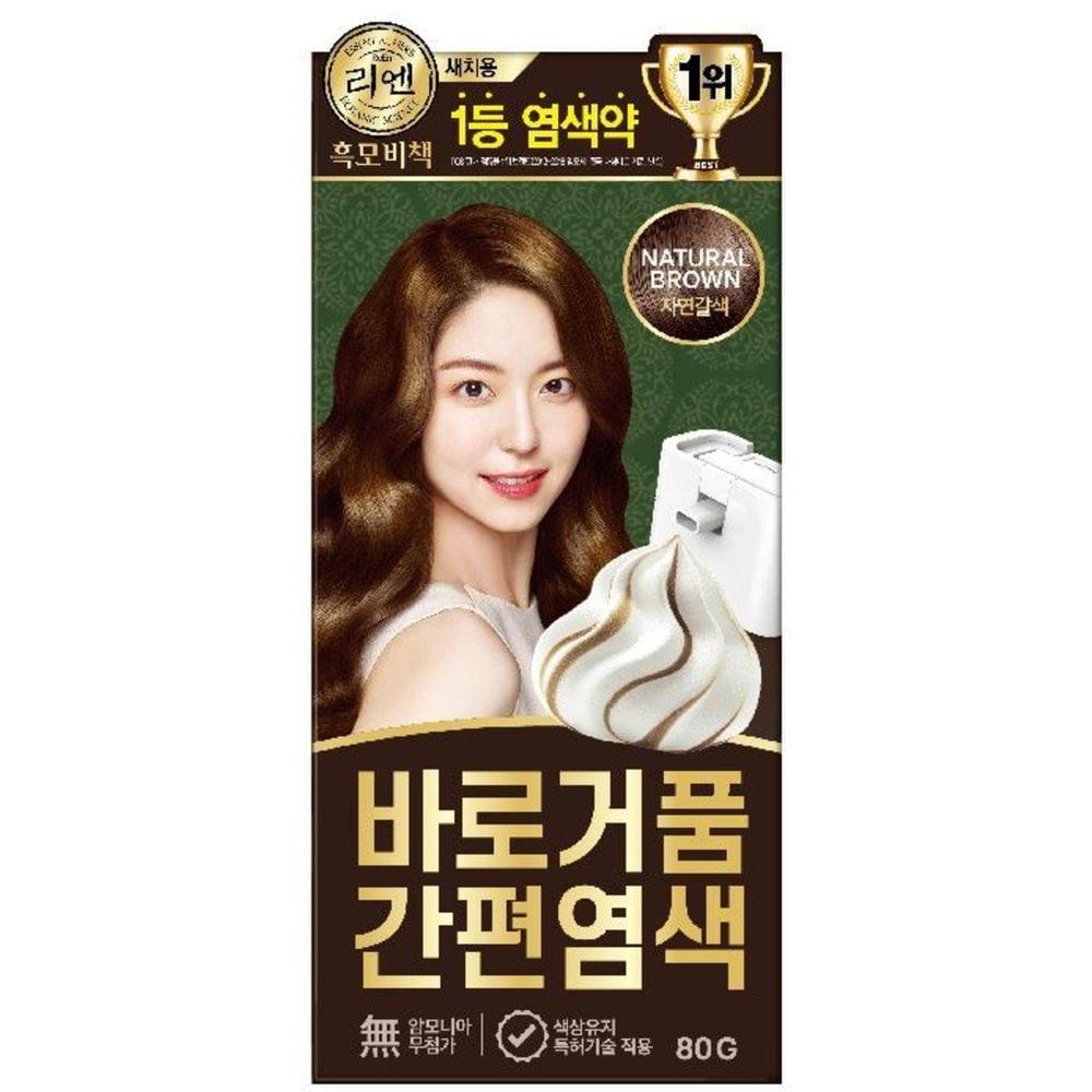 

ReEN Black Moby Book Barobubble Ganjeom Dye (Натуральный коричневый)