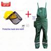 Protective Brush Cutter & Landscaping Suit with Face Mask