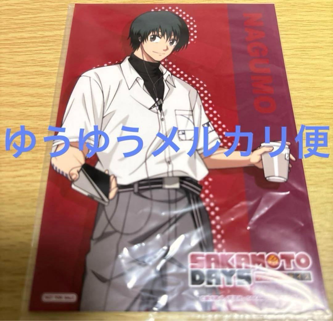 

[USED] Sakamoto Days Premium Shop Nagumo Bromide Bonus: City Walk