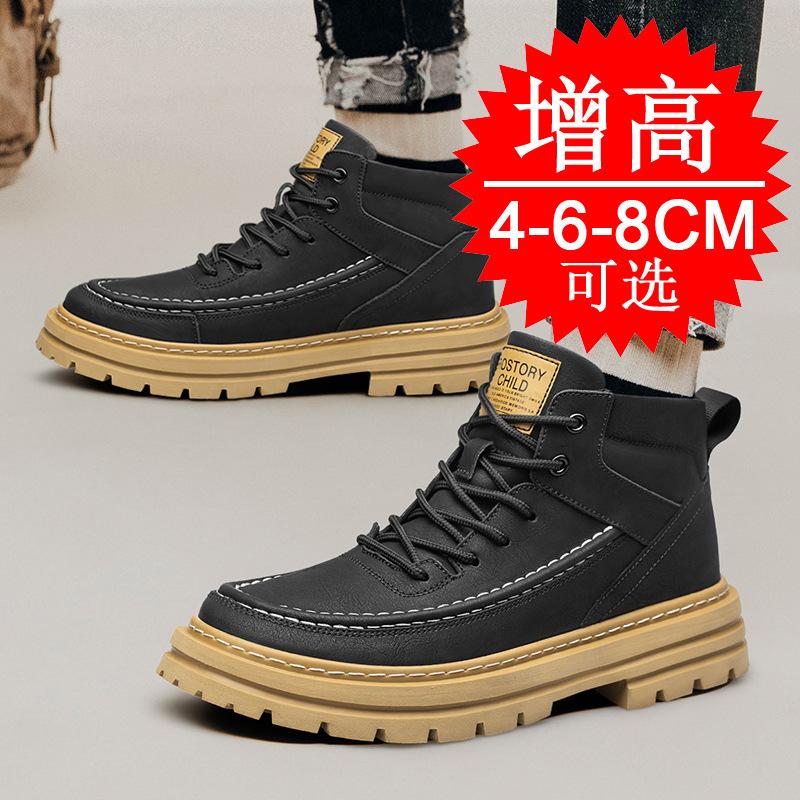 Martin boots men's invisible inner heightening shoes 8CM high-top flow casual heightening shoes 6 British thick-soled retro tooling shoes