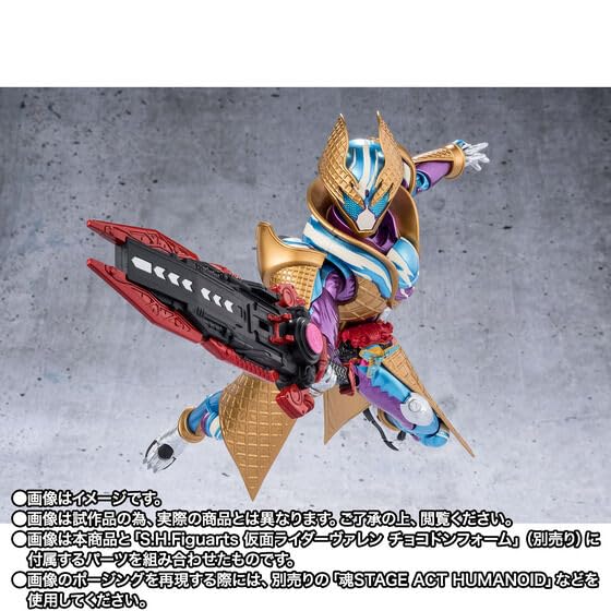 S.H.Figuarts Kamen Rider Gavu Blizzard Solber Form