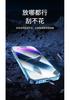 Instant Adhesive Tempered Film for Vivo iQOO Neo 8 Pro