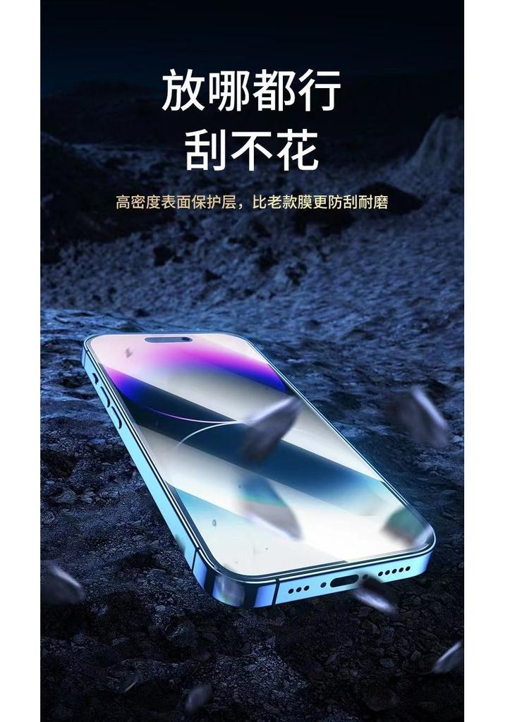 Instant Adhesive Tempered Film for Vivo iQOO Neo 8 Pro