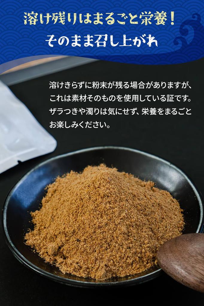Fukusaki Shindo Dashi-Packung und Pulver Premium Fliegender Fisch Zusatzstofffrei 200g Inländische Zutaten Kalzium EPA DHA Omega-3