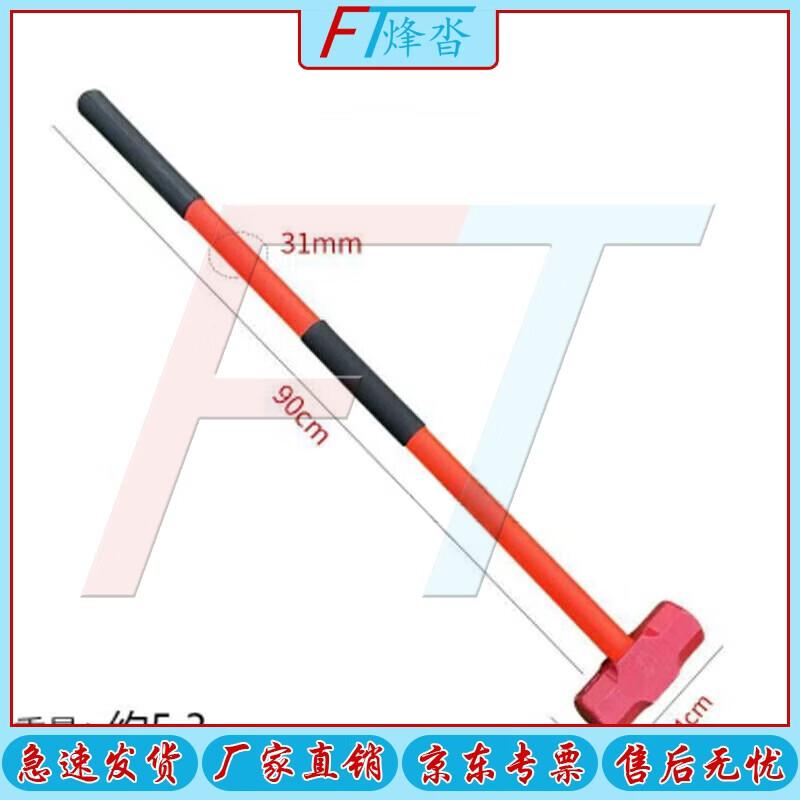 Large Octagonal Hammer