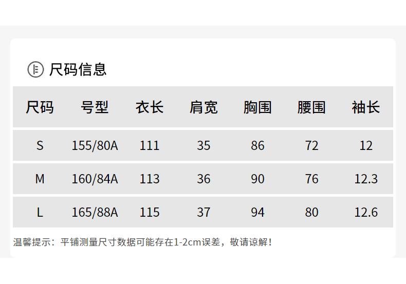 Design Sense Niche Fashion Temperament Dress