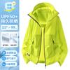 Sunscreen Clothing 1011 New Men's and Women's Summer Ice Silk Skin Clothing UV Protection Sunscreen Clothing Camping Outdoor Sportswear
