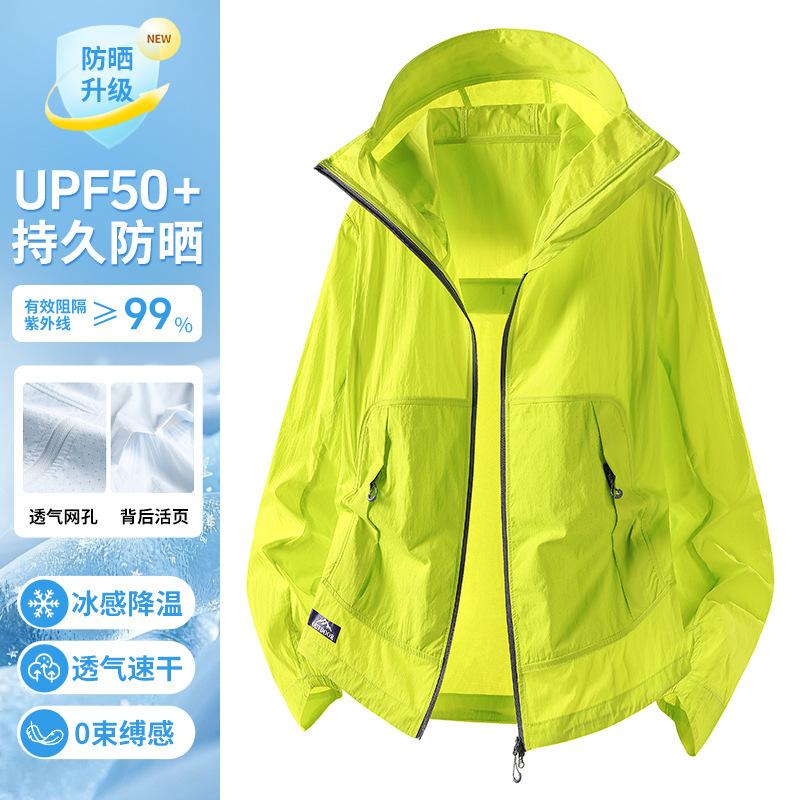 Sunscreen Clothing 1011 New Men's and Women's Summer Ice Silk Skin Clothing UV Protection Sunscreen Clothing Camping Outdoor Sportswear