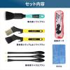 Japanese Brand Product Car Wash Brush with Edgeless Towel and Special Pouch Checker Iron Powder Removal Car Wash Tire Brush Gap Cleaning Serious Car